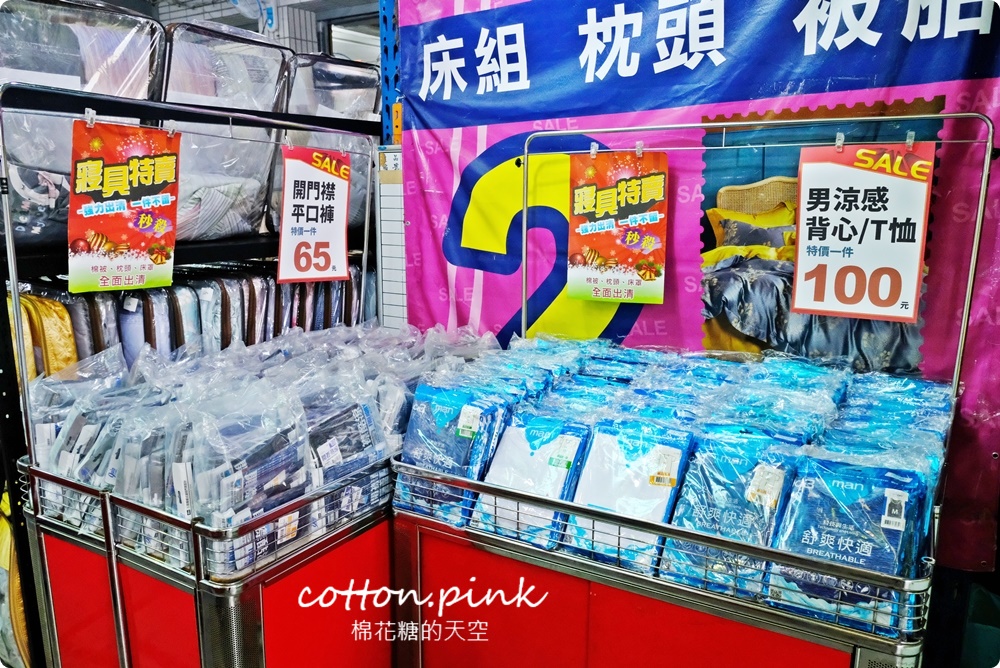 夏季必備天絲涼被買一送一、涼感寢具超值優惠～工廠開倉特賣一折起