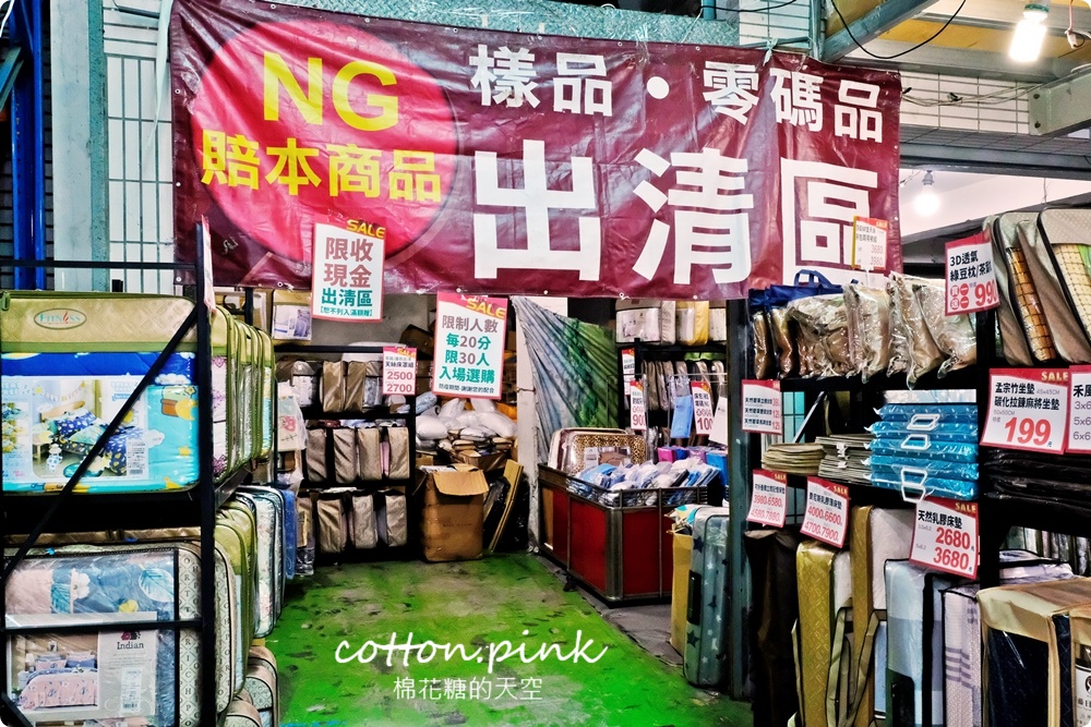 夏季必備天絲涼被買一送一、涼感寢具超值優惠～工廠開倉特賣一折起