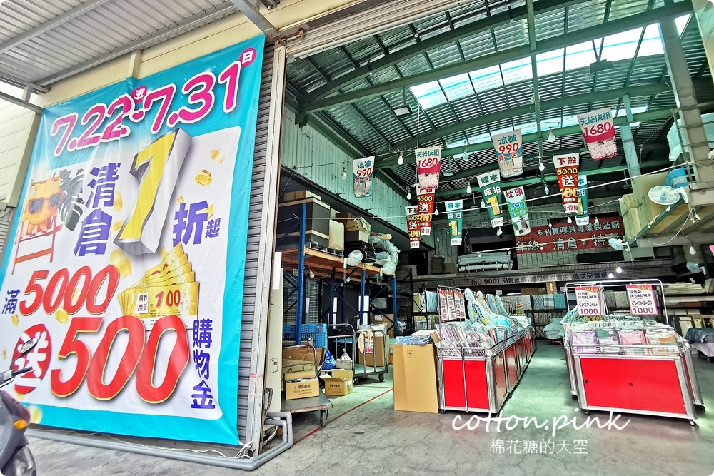 夏季必備天絲涼被買一送一、涼感寢具超值優惠～工廠開倉特賣一折起