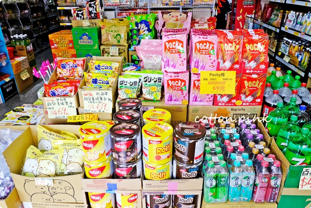 台中豐原批發價-中元普渡好康在這裡！豐亞食品泡麵、古早味餅乾不能錯過