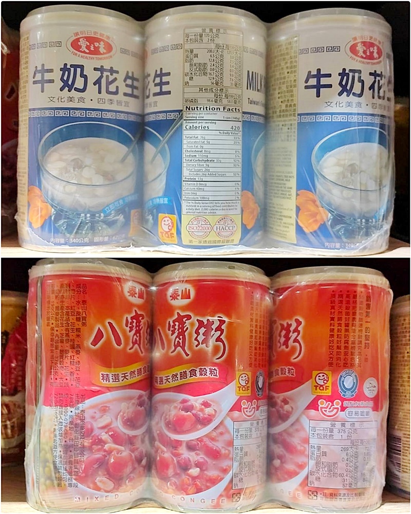 台中豐原批發價-中元普渡好康在這裡！豐亞食品泡麵、古早味餅乾不能錯過