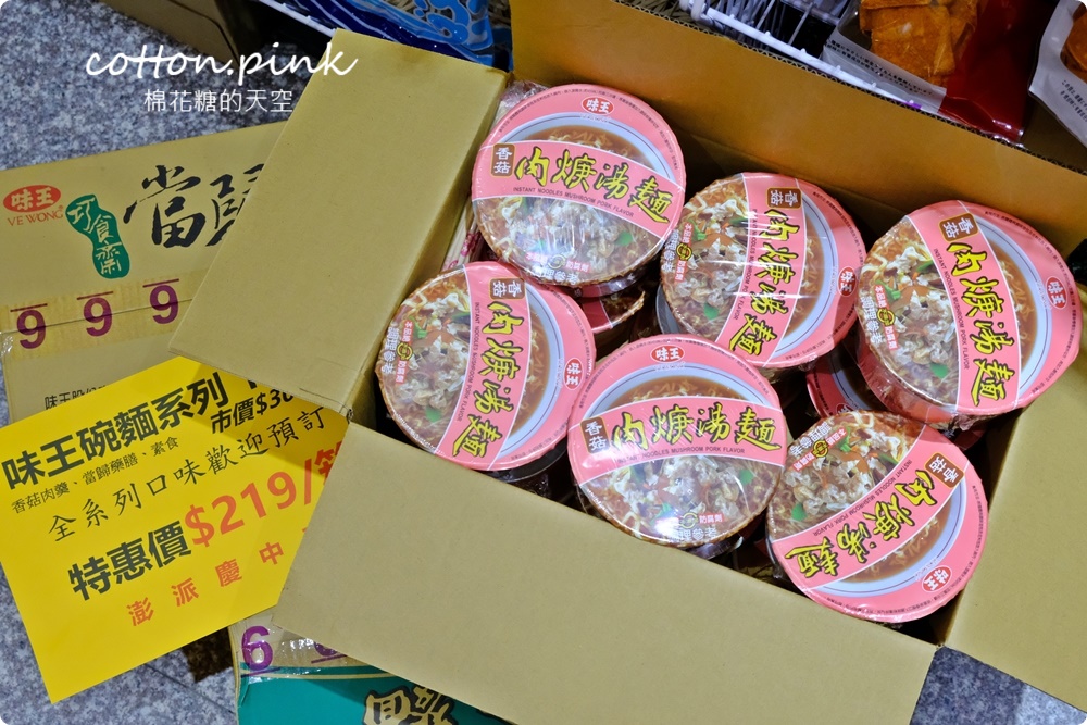 台中豐原批發價-中元普渡好康在這裡！豐亞食品泡麵、古早味餅乾不能錯過