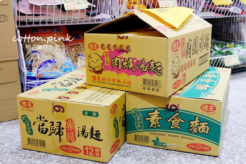 台中豐原批發價-中元普渡好康在這裡！豐亞食品泡麵、古早味餅乾不能錯過