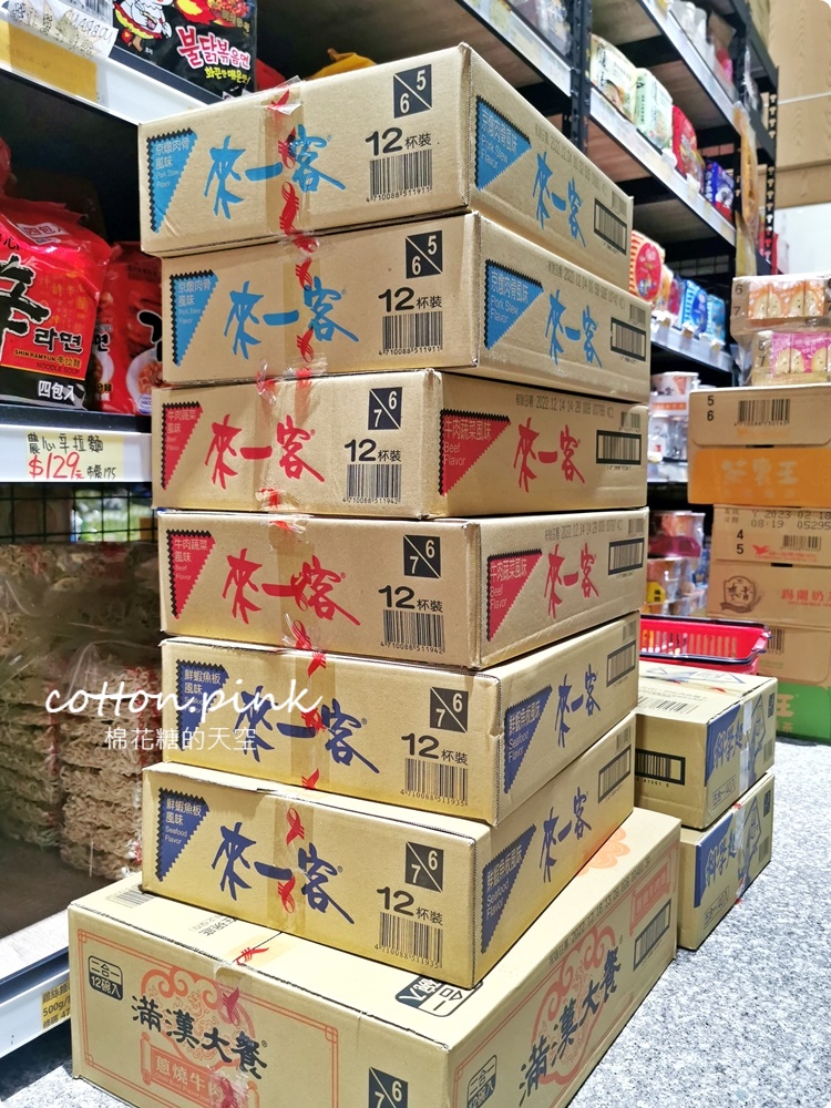台中豐原批發價-中元普渡好康在這裡！豐亞食品泡麵、古早味餅乾不能錯過