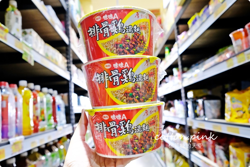 台中豐原批發價-中元普渡好康在這裡！豐亞食品泡麵、古早味餅乾不能錯過