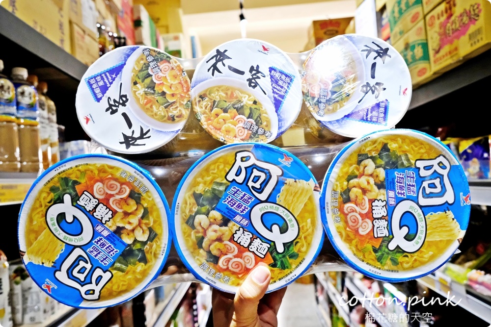 台中豐原批發價-中元普渡好康在這裡！豐亞食品泡麵、古早味餅乾不能錯過
