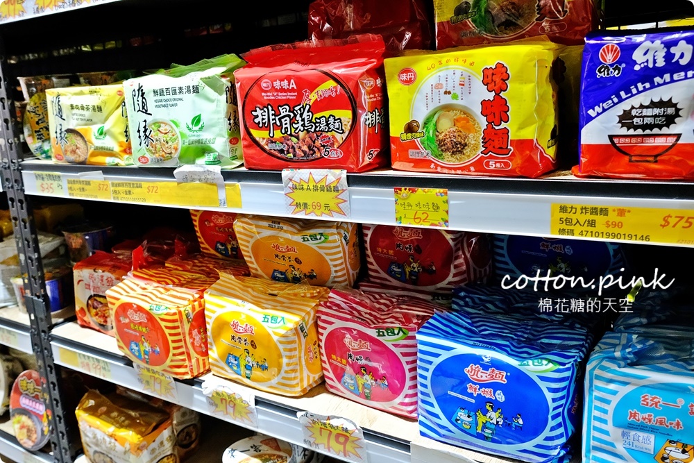台中豐原批發價-中元普渡好康在這裡！豐亞食品泡麵、古早味餅乾不能錯過