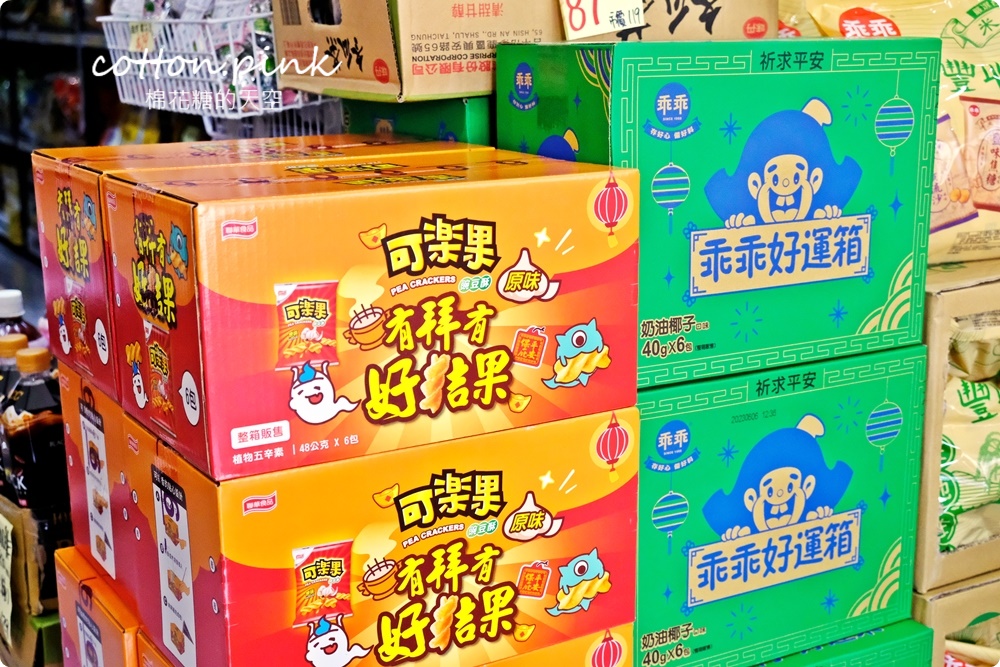 台中豐原批發價-中元普渡好康在這裡！豐亞食品泡麵、古早味餅乾不能錯過
