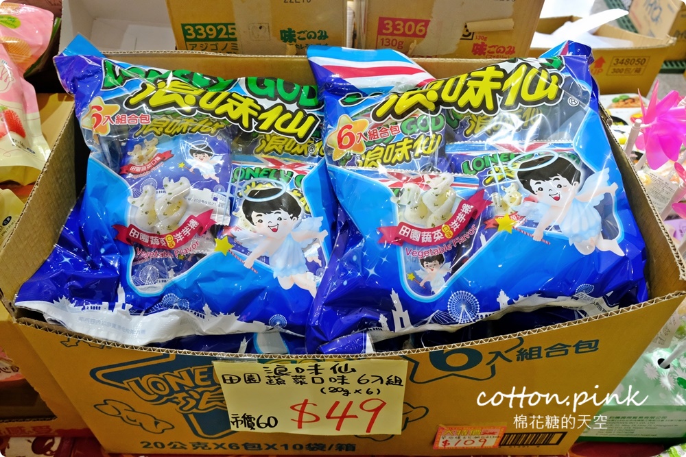 台中豐原批發價-中元普渡好康在這裡！豐亞食品泡麵、古早味餅乾不能錯過