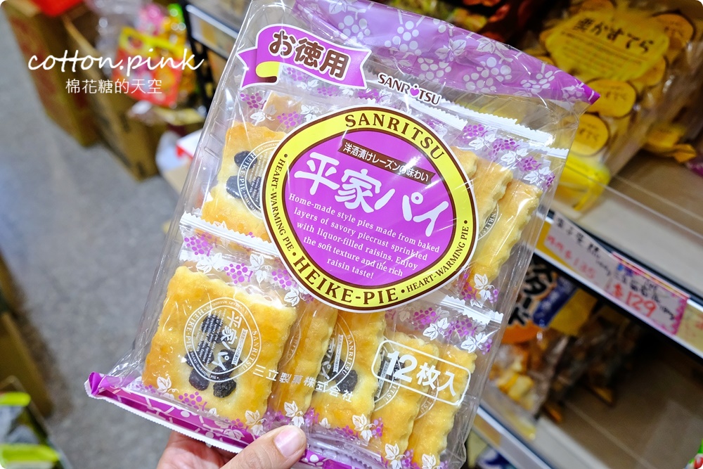 台中豐原批發價-中元普渡好康在這裡！豐亞食品泡麵、古早味餅乾不能錯過
