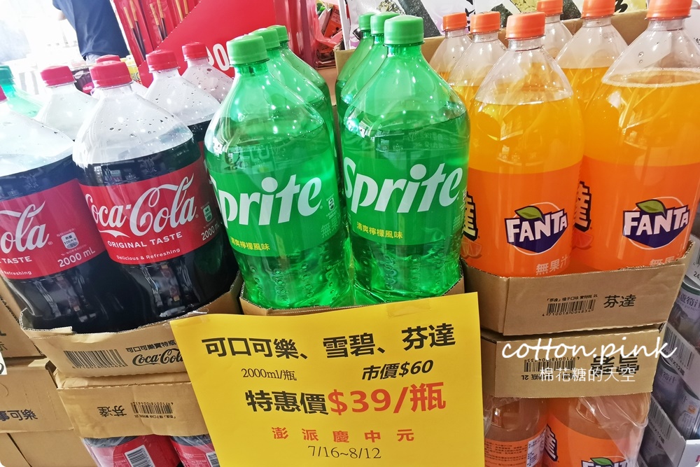 台中豐原批發價-中元普渡好康在這裡！豐亞食品泡麵、古早味餅乾不能錯過