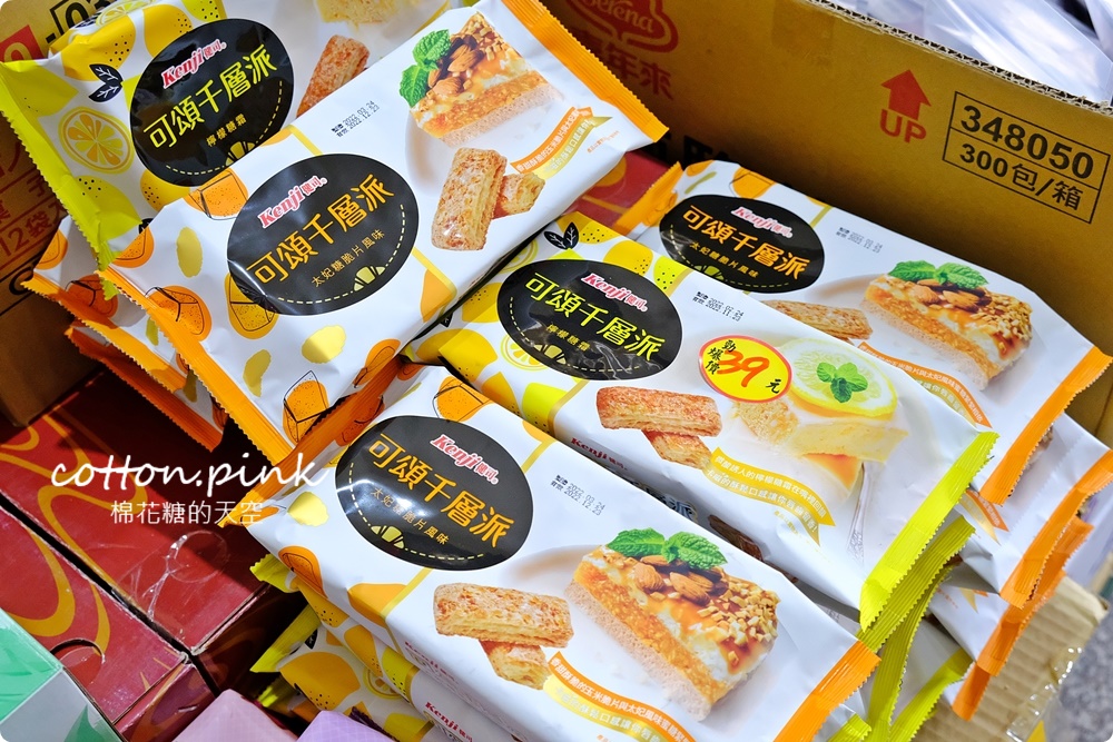 台中豐原批發價-中元普渡好康在這裡！豐亞食品泡麵、古早味餅乾不能錯過