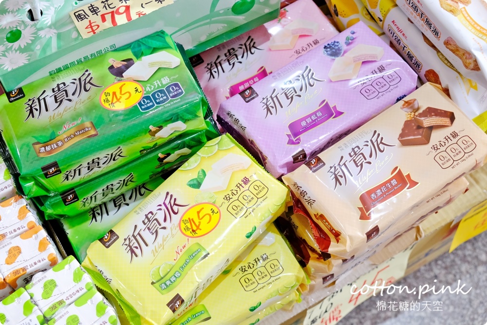 台中豐原批發價-中元普渡好康在這裡！豐亞食品泡麵、古早味餅乾不能錯過