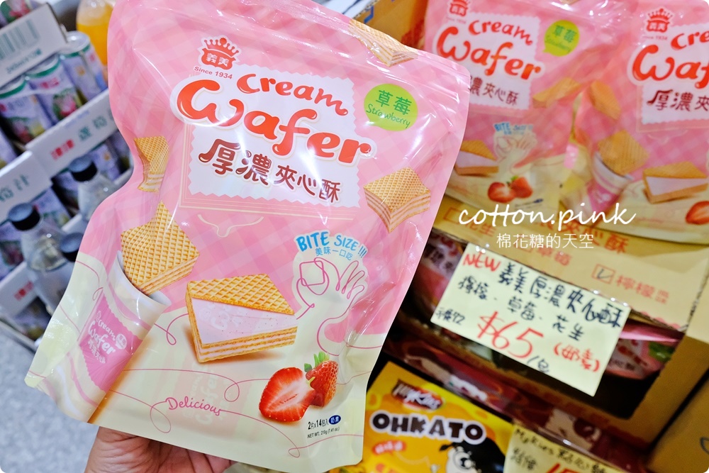 台中豐原批發價-中元普渡好康在這裡！豐亞食品泡麵、古早味餅乾不能錯過