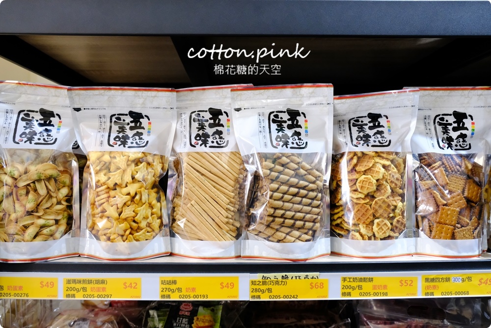 台中豐原批發價-中元普渡好康在這裡！豐亞食品泡麵、古早味餅乾不能錯過