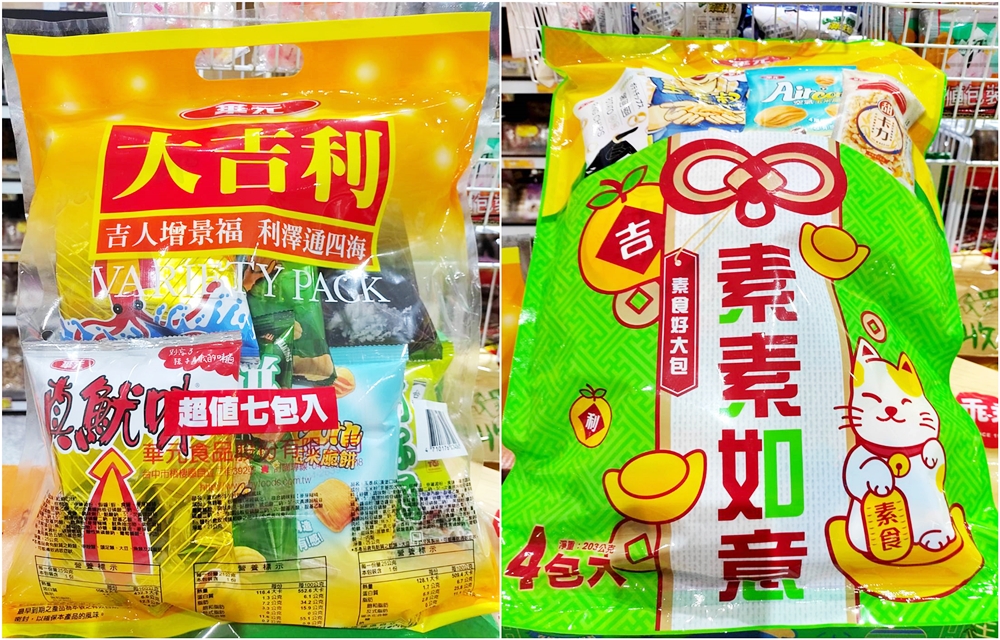 台中豐原批發價-中元普渡好康在這裡！豐亞食品泡麵、古早味餅乾不能錯過