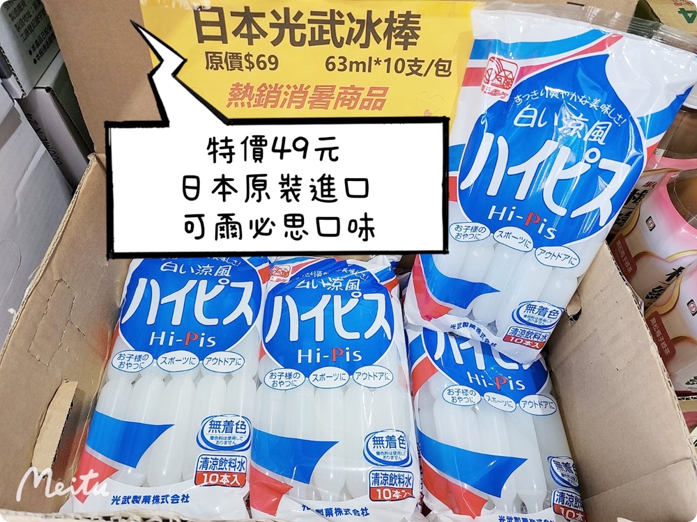 台中豐原批發價-中元普渡好康在這裡！豐亞食品泡麵、古早味餅乾不能錯過
