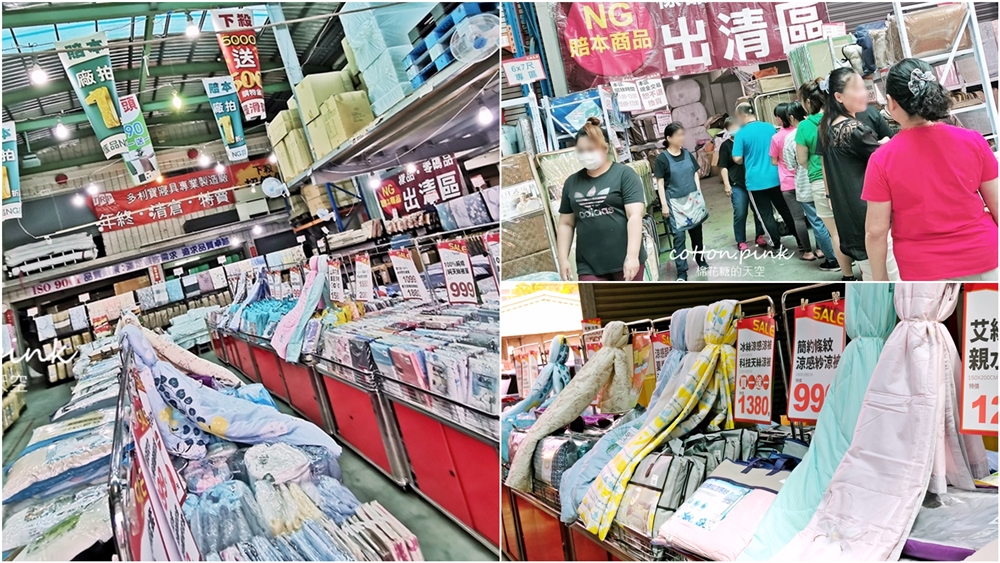 夏季必備天絲涼被買一送一、涼感寢具超值優惠～工廠開倉特賣一折起