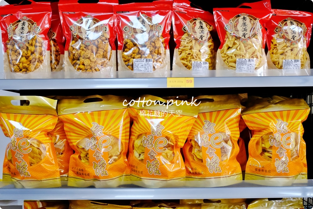 台中零食批發價～台灣e食館西屯、太平餅乾泡麵同步超低價！