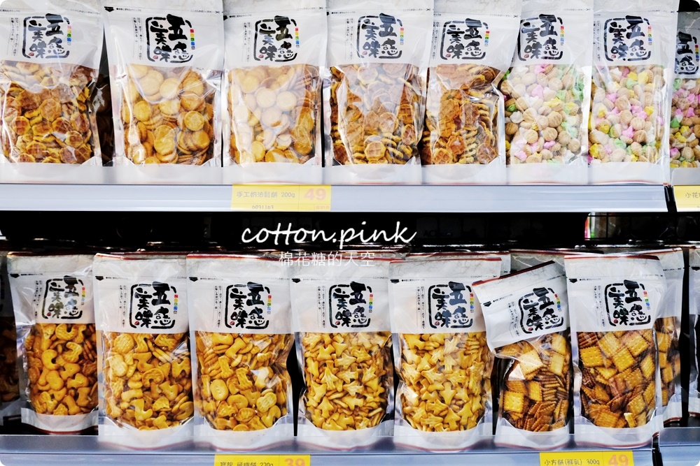 台中零食批發價～台灣e食館西屯、太平餅乾泡麵同步超低價！