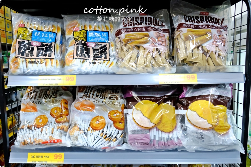 台中零食批發價～台灣e食館西屯、太平餅乾泡麵同步超低價！