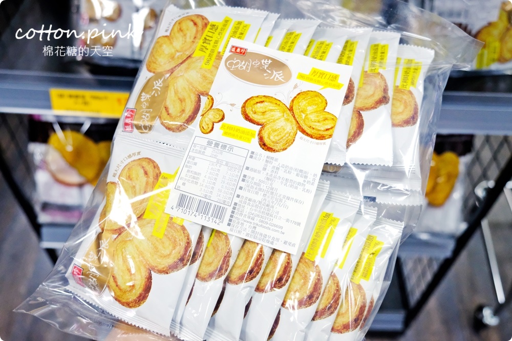 台中零食批發價～台灣e食館西屯、太平餅乾泡麵同步超低價！