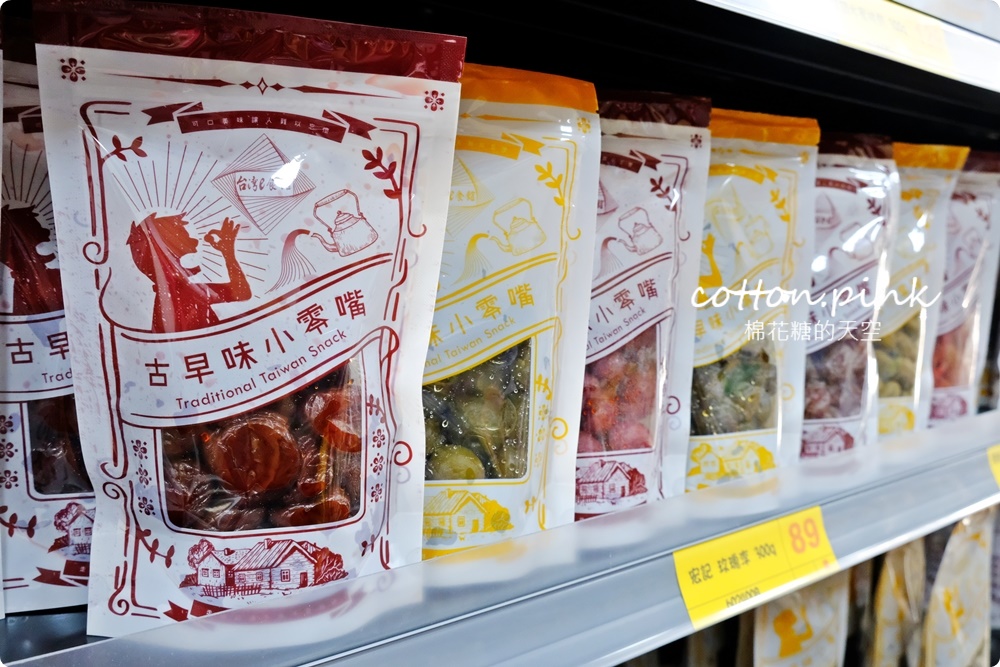 台中零食批發價～台灣e食館西屯、太平餅乾泡麵同步超低價！