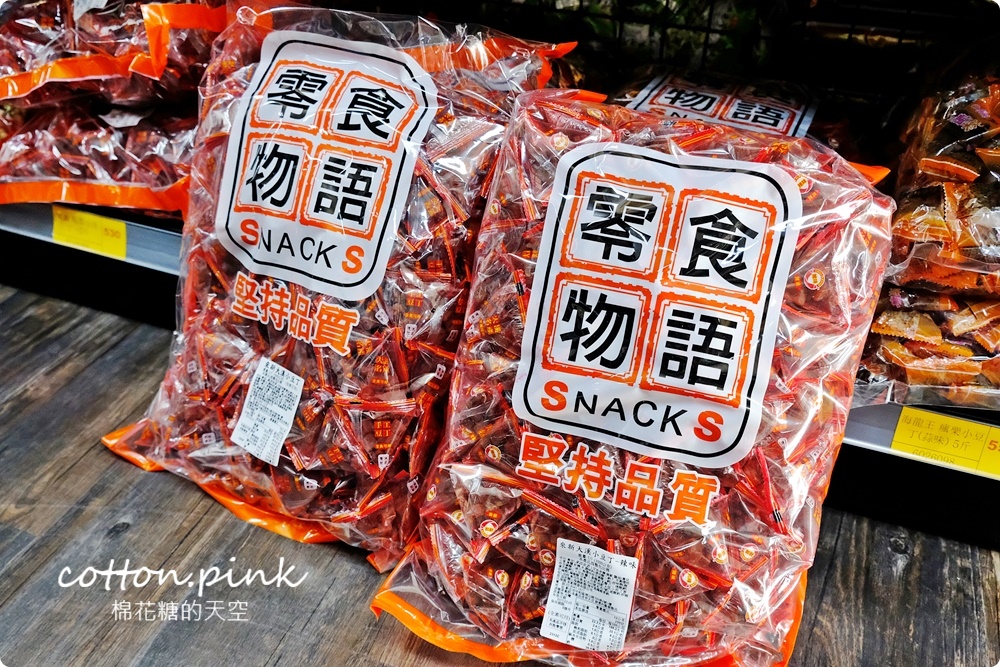 台中零食批發價～台灣e食館西屯、太平餅乾泡麵同步超低價！