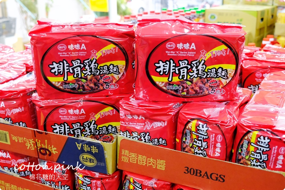 台中零食批發價～台灣e食館西屯、太平餅乾泡麵同步超低價！