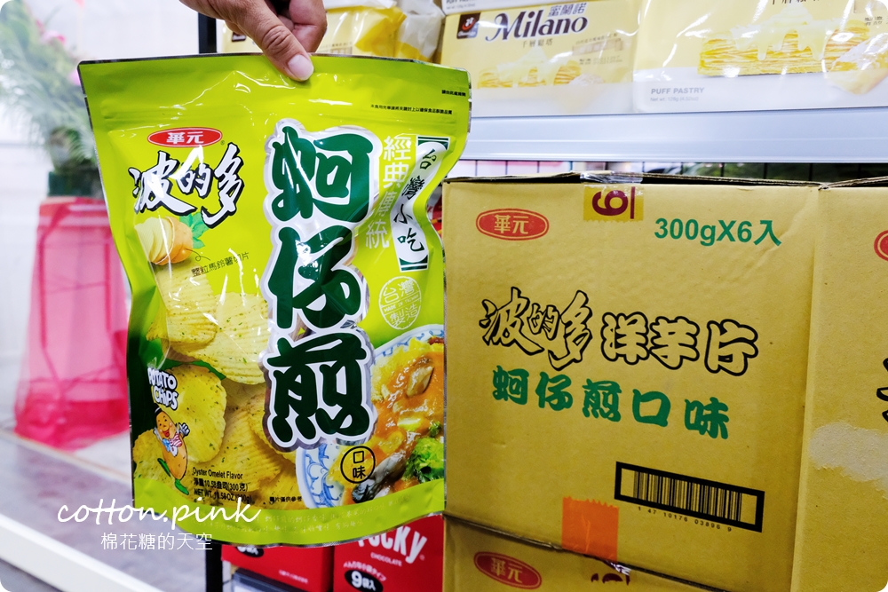 台中零食批發價～台灣e食館西屯、太平餅乾泡麵同步超低價！