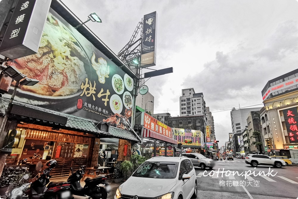 台中熱炒店裡吃現烤牛排！烘牛現炒精緻菜色創造宵夜新高度