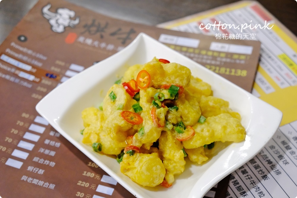 台中熱炒店裡吃現烤牛排！烘牛現炒精緻菜色創造宵夜新高度
