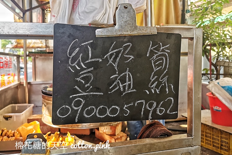 台中民生北路紅豆餅這家店面低調～餡料卻高調爆餡！建議預定比較不用等