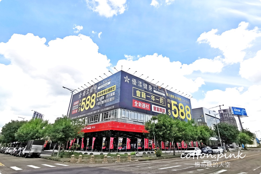 台中最新健身房~優漾健身南屯店特設女性專屬健身空間、空中瑜珈TRX免加價 台中最新健身房~優漾健身南屯店特設女性專屬健身空間、空中瑜珈TRX免加價