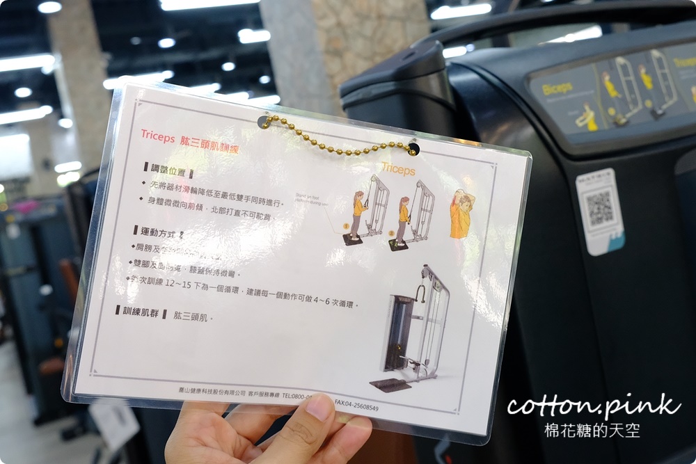 台中最新健身房~優漾健身南屯店特設女性專屬健身空間、空中瑜珈TRX免加價 台中最新健身房~優漾健身南屯店特設女性專屬健身空間、空中瑜珈TRX免加價