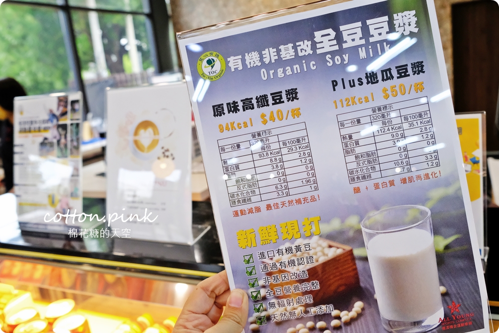 台中最新健身房~優漾健身南屯店特設女性專屬健身空間、空中瑜珈TRX免加價 台中最新健身房~優漾健身南屯店特設女性專屬健身空間、空中瑜珈TRX免加價