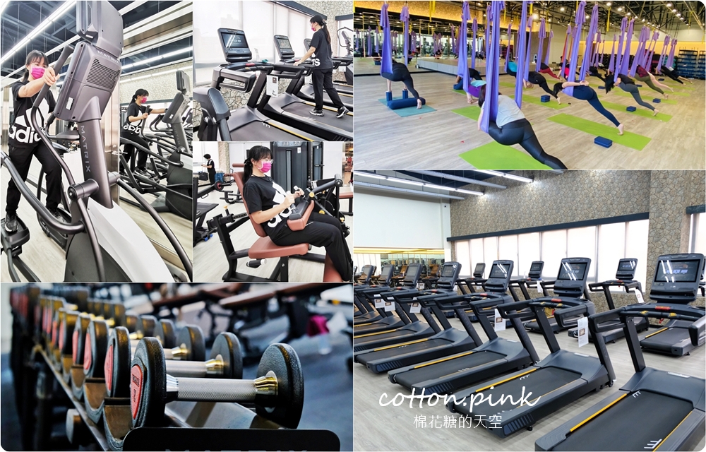 台中最新健身房~優漾健身南屯店特設女性專屬健身空間、空中瑜珈TRX免加價 台中最新健身房~優漾健身南屯店特設女性專屬健身空間、空中瑜珈TRX免加價