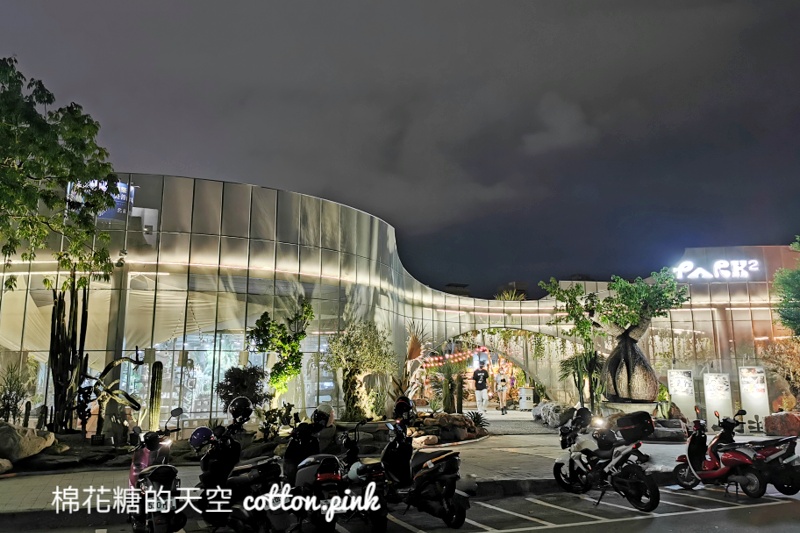 草悟道七月半超萌怪獸降臨～台中最新拍照景點還有市集演唱會喔!