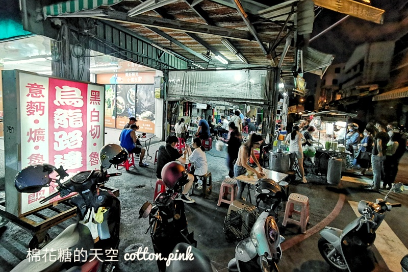 晚上九點才開門！烏龍路邊攤滷味、爌肉飯超人氣宵夜～