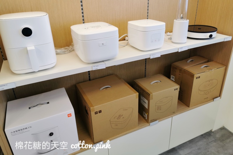 台中最新小米專賣店藏在賣場三樓！純白家電美美的