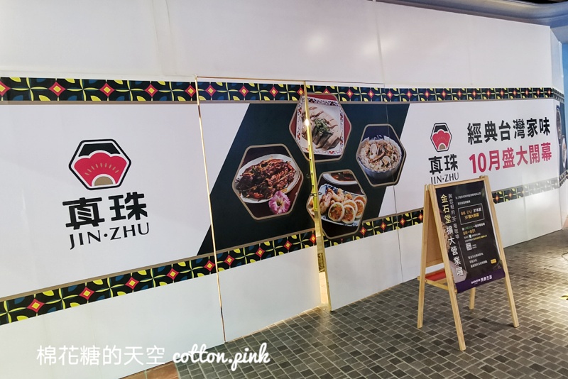 台中最新屋馬燒肉即將開幕，首間百貨店開在這兒~套餐菜單搶先看、線上訂位在文末
