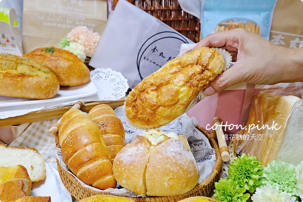 台中麵包店推薦|本丸麵包