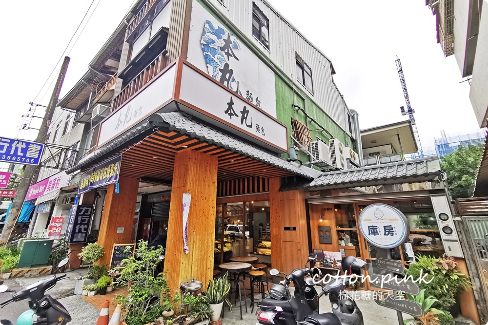 台中麵包店推薦|本丸麵包日式外觀超吸睛，大推爆漿布蕾麵包太好吃了～