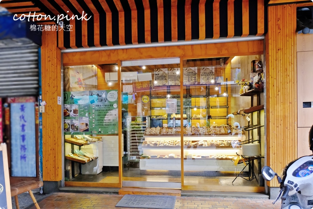 台中麵包店推薦|本丸麵包
