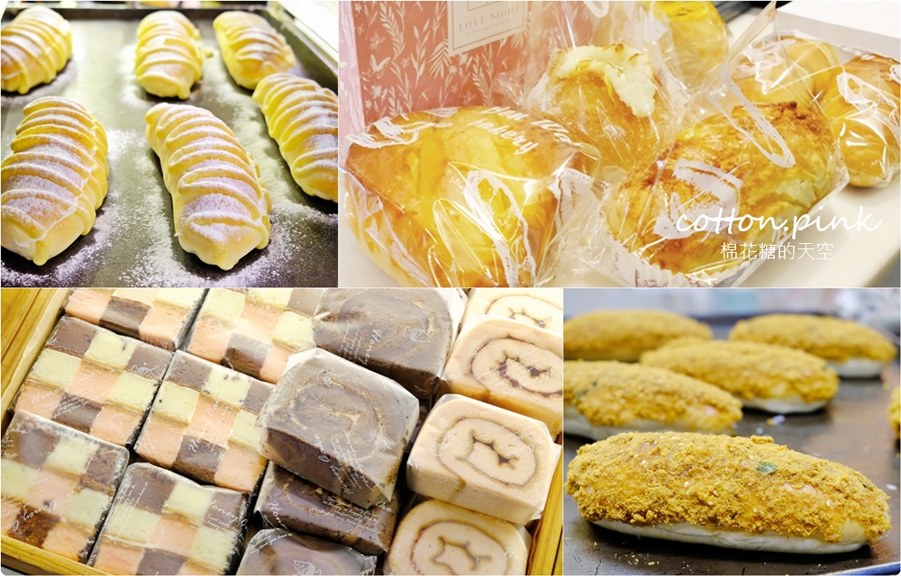 台中麵包店推薦|本丸麵包日式外觀超吸睛，大推爆漿布蕾麵包太好吃了～