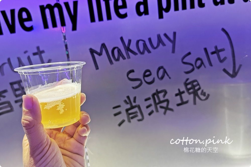 草悟道七月半超萌怪獸降臨～台中最新拍照景點還有市集演唱會喔!
