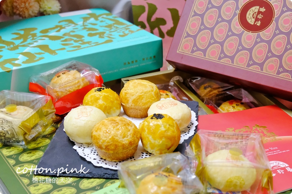 台中名產裕珍馨不只有奶油酥餅~菠蘿蛋黃酥大顆好料,中秋送禮推薦 台中名產裕珍馨不只有奶油酥餅~菠蘿蛋黃酥大顆好料,中秋送禮推薦
