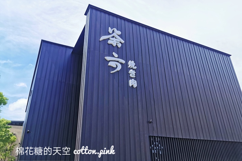 茶六燒肉最新台中東山店即將開幕啦！等超久的朋友預備好訂位了嗎?!