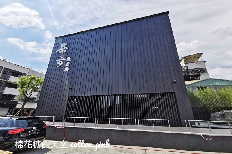 茶六燒肉最新台中東山店即將開幕啦！等超久的朋友預備好訂位了嗎?!