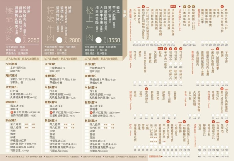 茶六燒肉最新台中東山店即將開幕啦！等超久的朋友預備好訂位了嗎?!